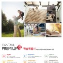 안흥파크 이미지