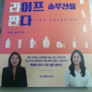 뷰티라이프솔루션 이미지
