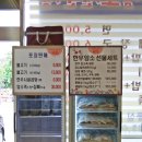 세종한우 이미지