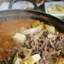 남산식육식당 이미지