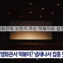 팝콘 Daum카페