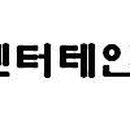 한국생명공학연구소 주식회사 이미지