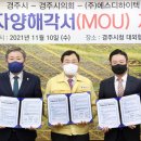 에스디하이텍 이미지