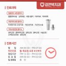 국민은행(동천동지점) 이미지