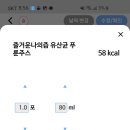 더푸른식품