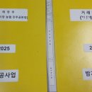농산물도매시장농협진주공판장 네이버블로그
