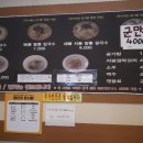 칠보산 상봉칼국수 이미지