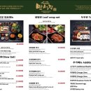 만석장 롯데몰 김포공항점 이미지