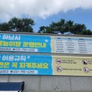 하남유니온파크 이미지