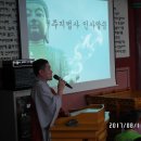 호국의 불 이미지