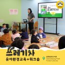 환경그림 이미지