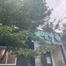 월성가든 이미지