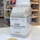 용담온누리약국 이미지
