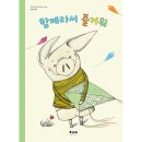 피카 쇼핑하우