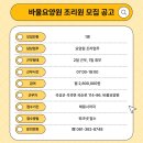 사회복지법인삼동회심청골효도의집 네이버블로그
