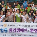 영동환경 이미지