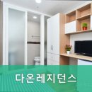 다온레지던스 - 동대문구 경희대로3길 30 | 다온레지던스