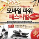 파워케이티 이미지