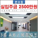 백두령공원 | [안산 본오동 신축빌라] 반월공원, 본오중 내진설계 새빌라 소개 - 스압주의