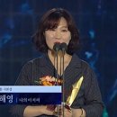 [2019 백상예술대상] '나의 아저씨' 박해영 작가, TV부문 극본상 영예 이미지