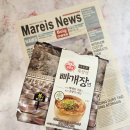 주식회사 오뚜기 | 오뚜기 빠개장면 된장라면 점심메뉴 추천