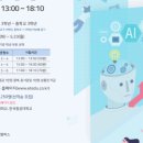 안녕사고력학원
