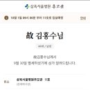 (주)반야 김홍수 대표 본인상 이미지