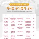루가의료재단 나은병원 건강검진센터