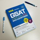 [위포트 삼성인적성]2022 상반기 최신판 위포트 GSAT 삼성직무적성검사 통합 기본서&amp;강의로 공부한 후기