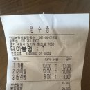 만석봉평메밀막국수 | 수원 KT위즈파크 맛집 '만석봉평메밀막국수' 물막 비막 메밀전병 솔직후기 (ft. 엄마랑 데이트)