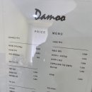 다무(Damoo) 네이버블로그