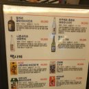 멘야사케야 이미지