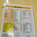 샛별분식 네이버블로그