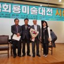 서예 (한문, 한글) 이미지