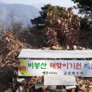 청도자연병원 이미지