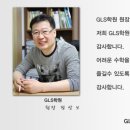정선생수학학원