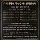 목포혜인여자고등학교 네이버블로그
