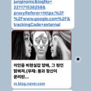 미국 거주 조카의 우울증 원격 기치료 이미지