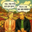 다니엘최