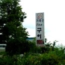 고당1리 이미지