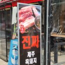 까치농장 이미지