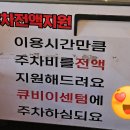 [퇴근길숯불막창]부산해운대센텀시티 낮술 점심 맛집 부산막창 고기집 재방문맛집 솔직후기