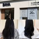 청호탕 | 부산 초읍 연지동미용실 클리닉 잘하는 곳 바나헤어살롱, 나노힐클리닉 후기