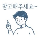 이마트에브리데이 대전둔산점