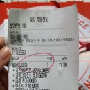 피자스쿨모현점 이미지