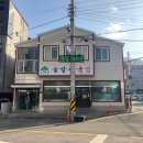 솔밭집국밥 이미지