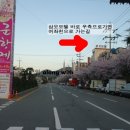 삼오모텔 이미지