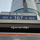 GS25양평군청점 이미지