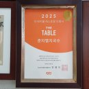 춘자음식점 - 시흥시 | 춘자음식점