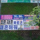 효천초교 이미지